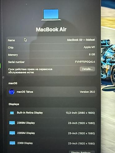 m1 macbook: Для учебы, Б/у, Apple M1, ОЗУ, RAM: 8 ГБ — 3