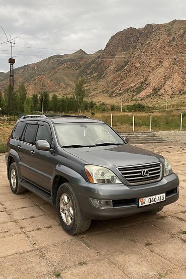мини электро: Lexus GX: 2003 г., 4.7 л, Автомат, Газ, Внедорожник — 2