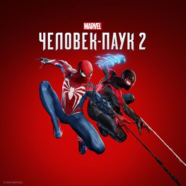 Игры для PlayStation: Загрузка игр Marvel’s Человек-Паук 2