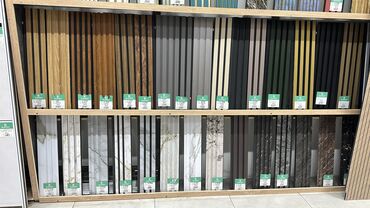 Другие строительные материалы: Декоративные рейка пластик 450с Бамбук рейка 750с Наружный рейка 2500 — 4