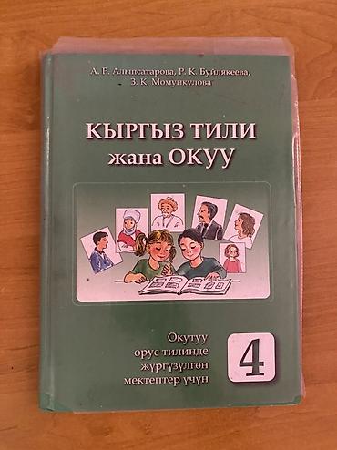 Математика: Учебники: 1) Математика. 3 класс. Учусь учиться. Л.Г. Петерсон — — 14
