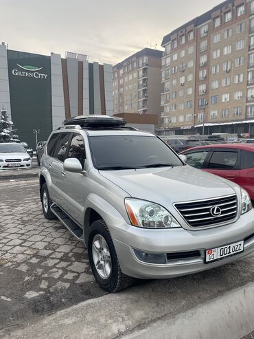 Lexus: Lexus GX: 2006 г., 4.7 л, Автомат, Газ, Внедорожник — 2