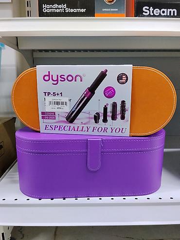 Мультистайлер Dyson, Для завивки