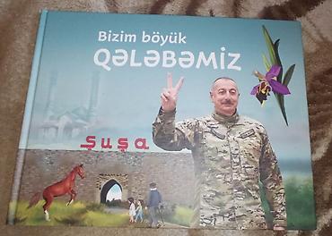 Digər kitablar və jurnallar: Kitablar biri 1 manat — 23