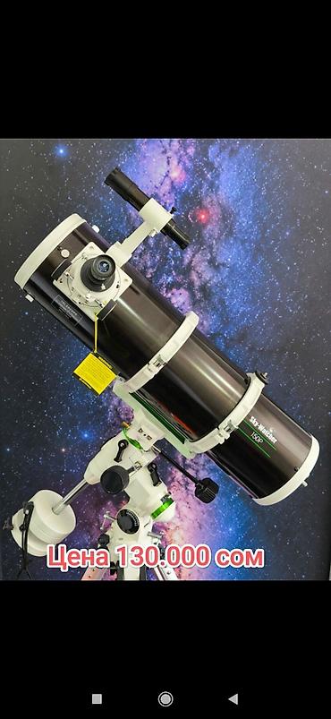 водный мото: Телескопы для астрономии 📞 1) Celestron StarSense Explorer DX — 4