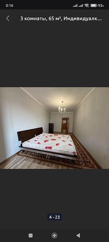 Долгосрочная аренда квартир: 3 комнаты — 5