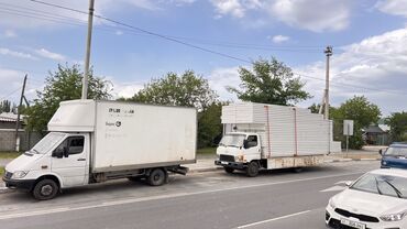 kfc меню бишкек доставка: Porter, Көчүү, эмеректерди көчүрүү, Регион боюнча, Шаар ичинде, Өлкө боюнча, жүк ташуучу жумушчусу менен