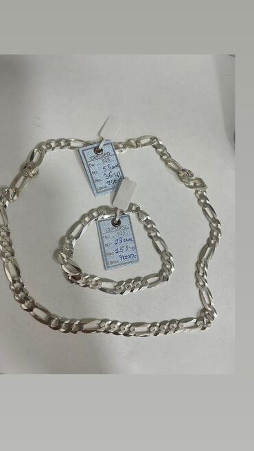 бриллиант комплект цена: Комплекты из Цепочек и Браслетов. Серебро 925. Цены, вес и длина на