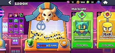 не актив: Игровой аккаунт Brawl Stars Характеристики: - Трофеи: 54 945 (рекорд — 9