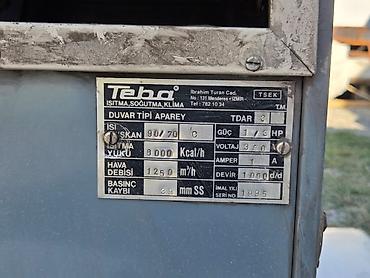 9070: Тепловентилятор — 1