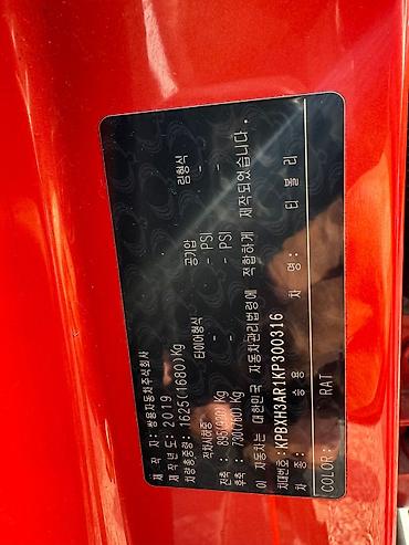 Другие автомобили: Тиволи 2019 год Обьем 1.5 бензин ⛽️ Пробег 80*** Комплектация 💣 Цена — 5