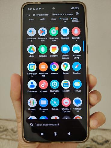 Poco X3 NFC, Б/у, 256 ГБ, цвет - Синий, 2 SIM
