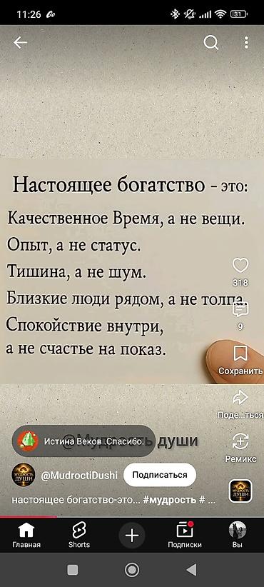 работа зарплата каждый день: Ищу работуI'm looking for a job — 1