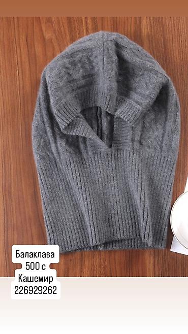 Другая женская одежда: Набор женских вещей и аксессуаров. 1) Домашний/ночной комплект из — 17