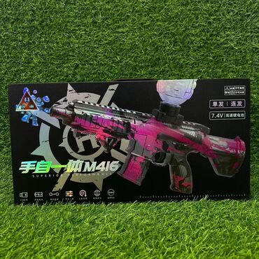 Игрушки: Арбизный детские автоматы игрушки 💯 — 3