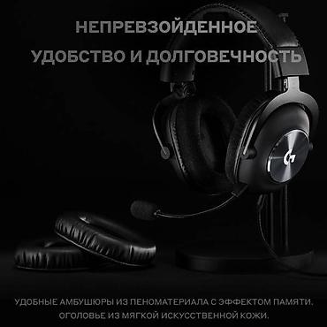 logitech superlight 2: Проводные полноразмерные наушники, Logitech, Новый, цвет - Черный — 4