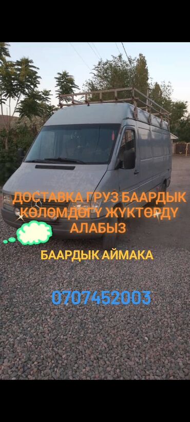 продаю женскую обувь: Курьерская доставка