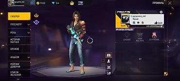 сайт списанной техники за 1 руб: Аккаунт Free Fire

Основное:
Фейсбук чистый — 3