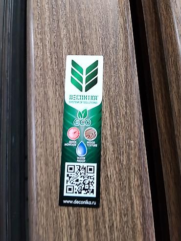 water: Плинтус напольный DECONIKA (System of Solutions) — коллекция ECO - — 1