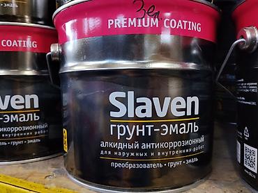 ржавчины: Грунт-эмаль Slaven Premium Coating - Тип: алкидный антикоррозионный — 1