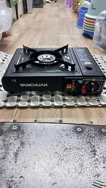 рассекатель: Портативная газовая плита YANCHUAN (1 конфорка) в кейсе - Тип — 2