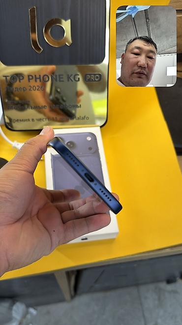 Apple iPhone: IPhone 17 Pro Max, Б/у, 256 ГБ, 94 % — 8