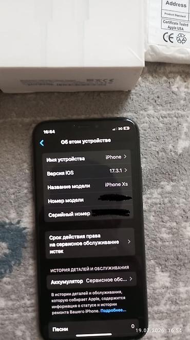 комтер: IPhone XS, 256 ГБ+акумулятор Ключевые характеристики: - Память: 256 — 3