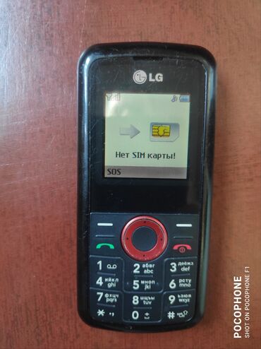 LG: Продаю односимочный кнопочный телефон фирмы LG,в рабочем состоянии