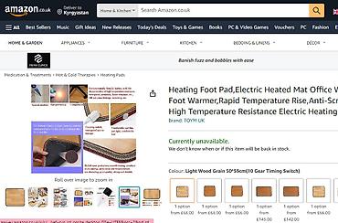 Ковры и паласы: Ковер — 8