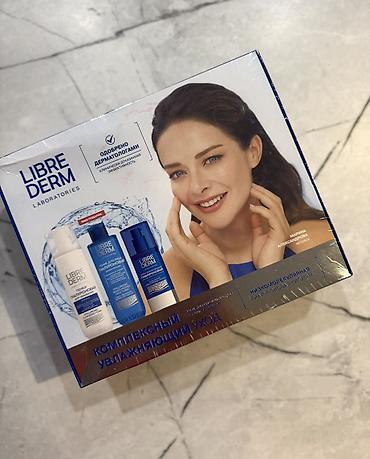 Gözəllik və sağlamlıq: Kosmetik dəst, 3 məhsul, Yeni, Ünvandan götürmə, Ödənişli çatdırılma — 7