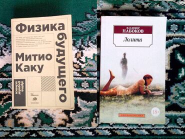 анна джейн книги: Срочно продаю книги. Состоянии отличное