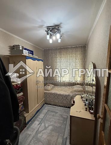 Продажа квартир: 3 комнаты, 51 м², 1 этаж, Косметический ремонт — 11