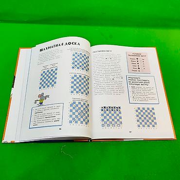 Игрушки: Книга шахматы обучающая для детей в ассортименте📚♟️ Новинка в мире — 6
