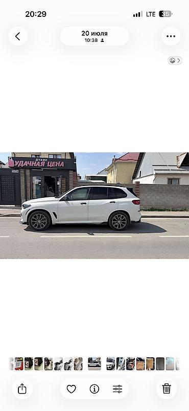 BMW: BMW X5: 2019 г., 4.4 л, Бензин, Кроссовер — 2