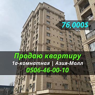 Продажа квартир: 1 комната, 39 м², Элитка, 11 этаж, Евроремонт — 1