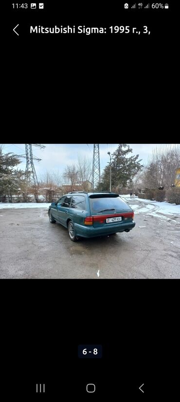 купить пикап бу: Mitsubishi Sigma: 1995 г., 3 л, Механика, Бензин, Универсал