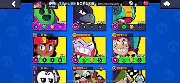 Другие игры и приставки: Аккаунт Brawl Stars - Трофеи: 24 074 (рекорд сезона и за всё время — — 2