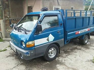 4 вд портер: Грузовой автомобиль Hyundai Porter (бортовой) - Компактный городский — 1