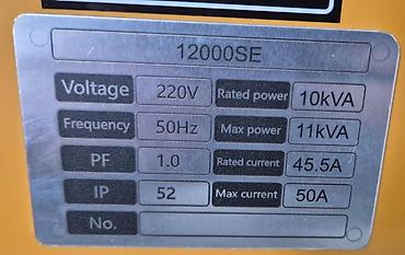 işlənmiş generator: Satış, Yeni, Dizel, Generator, Pulsuz çatdırılma, Kredit yoxdur — 3