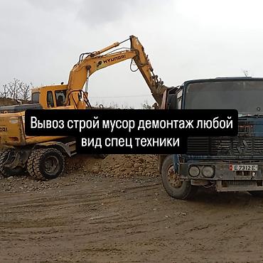 Услуги экскаватора: Экскаватор | Котлованы, Демонтаж — 2