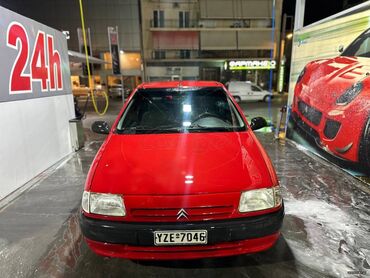 Μεταχειρισμένα Αυτοκίνητα: Citroen Saxo: 1.1 l. | 2001 έ. 172000 km. Χάτσμπακ