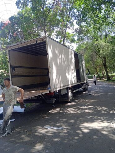 Услуги портера: Грузоперевозки✓ 📞 грузоперевозки по кыргызстану✓ будка 48 куб✓ длина — 9