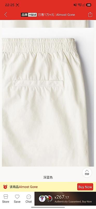 paul frank: Мужские брюки H&M, цвет cream (кремовый). Oversized, Широкая — 4