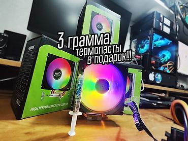 Система охлаждения для ПК, Новый, Кулер, Для процессора