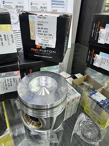 e klass: ПРОДАЮТСЯ ПОРШНЯ НА БМВ Н57 Высокое турецкое качество НОВИНКА РАЗНЫЕ — 4