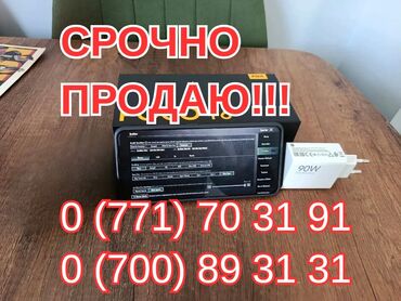 цифровая фотокамера: Poco F6, Колдонулган, 512 ГБ, түсү - Кара, 2 SIM