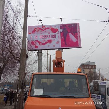 Печать: Широкоформатная печать, | Баннеры — 9