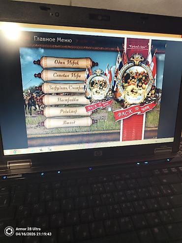 Ноутбуки HP: Офисный, Б/у — 5