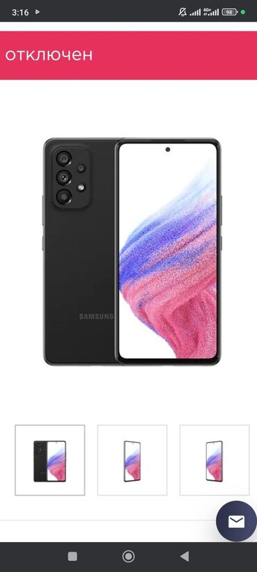 Samsung: Samsung Galaxy A53 5G, Б/у, 128 ГБ, цвет - Синий, 2 SIM