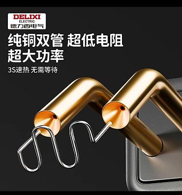 Клеевые пистолеты: Пистолет для ремонта пластика DELIXI Electric, 150 Вт - Мощность: 150 — 2